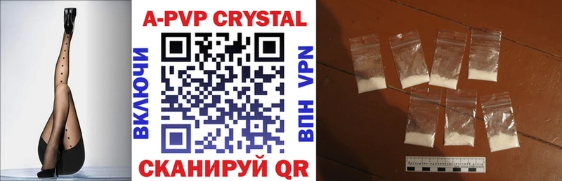 Alfa_PVP мука  Купить  Радужный 