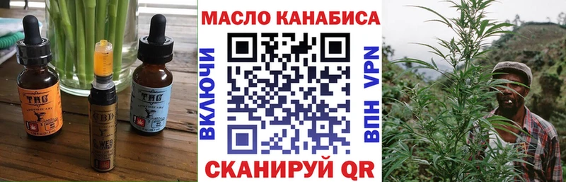 Cannafood конопля  Купить  Радужный 