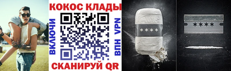 COCAIN Fish Scale Купить Радужный