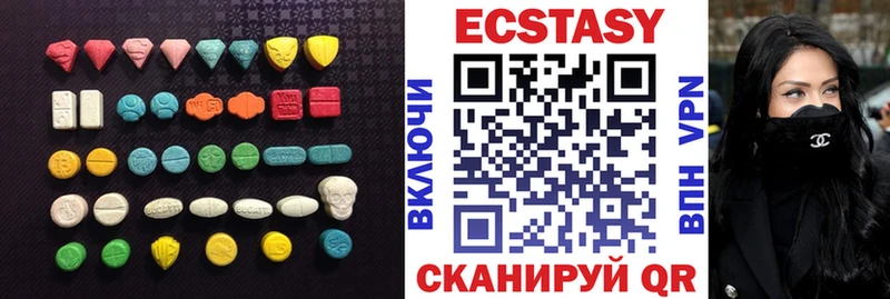 Экстази 280 MDMA  Купить закладки  Радужный 