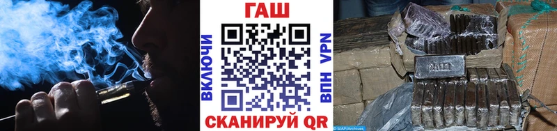 Гашиш ice o lator  Купить где  Радужный 