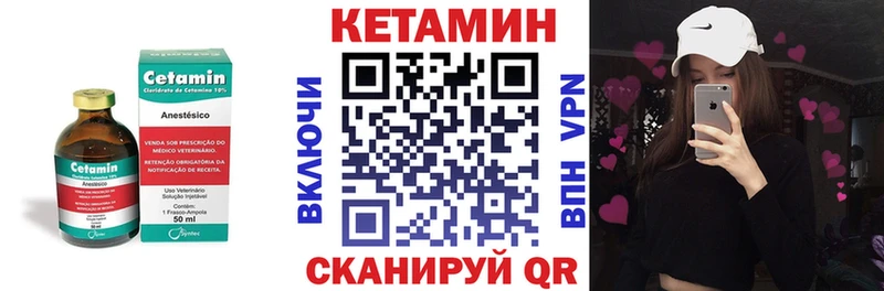 Купить закладки  Радужный  Кетамин ketamine 