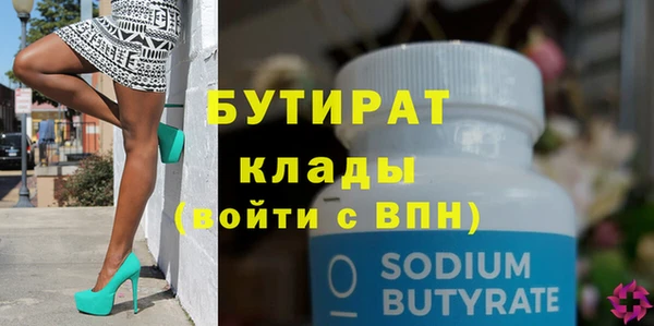 MESCALINE Усинск