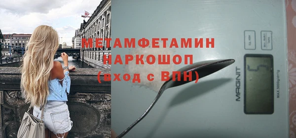 скорость Усмань