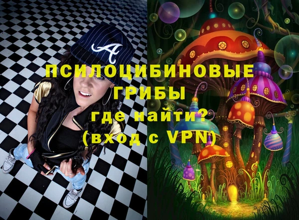 кокаин VHQ Ельня