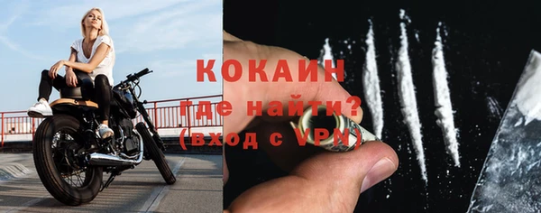 синтетический гашиш Дмитров