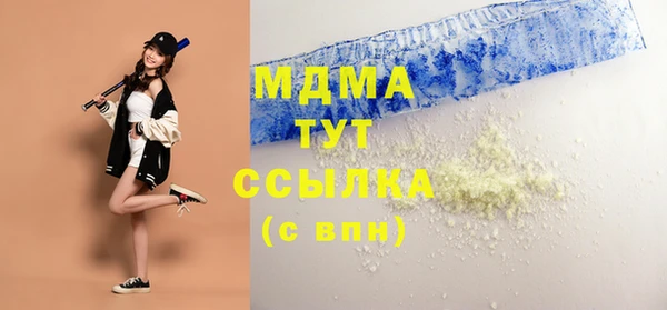 синтетический гашиш Дмитров