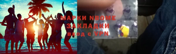 MESCALINE Усинск