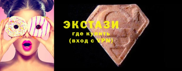 кокаин VHQ Ельня