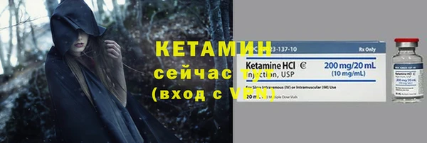 кокаин VHQ Ельня