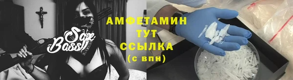 кокаин VHQ Ельня