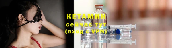 кокаин VHQ Ельня