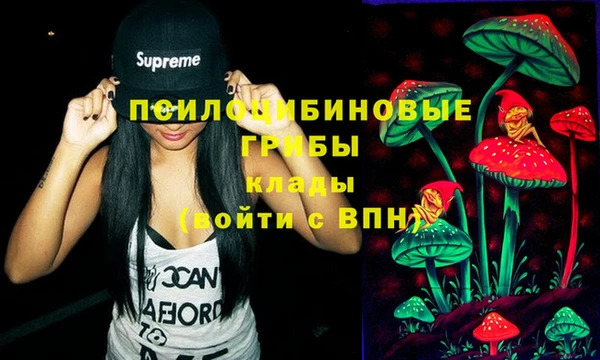 кокаин VHQ Усолье-Сибирское