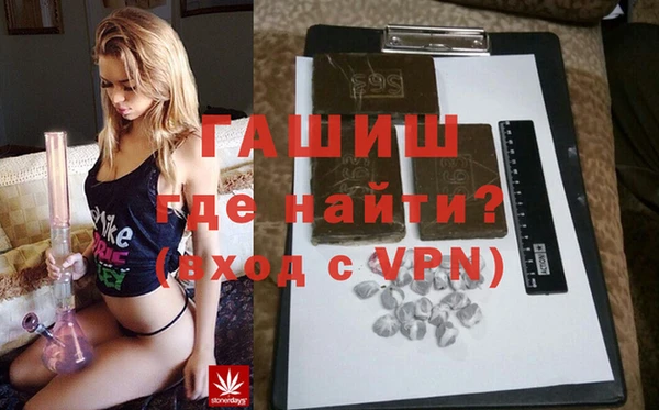кокаин VHQ Усолье-Сибирское