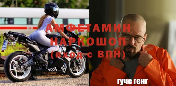 хмурый Елизово