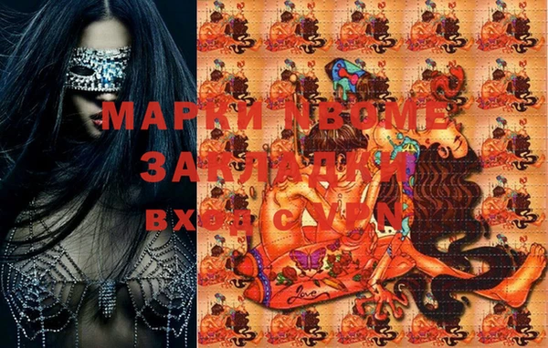 MESCALINE Усинск