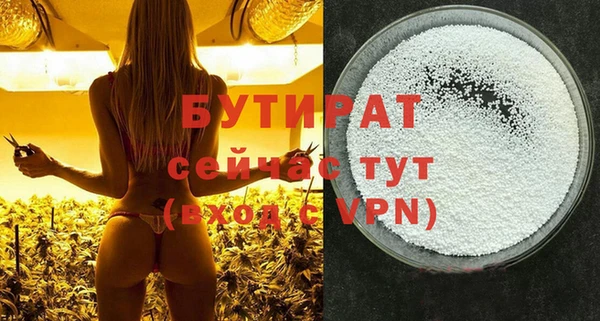 мяу мяу кристалл Заводоуковск