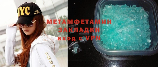 кокаин VHQ Ельня