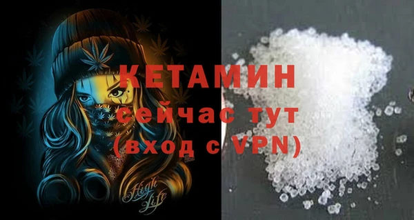 синтетический гашиш Дмитров