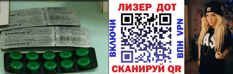 Купить где Радужный Лсд 25 экстази кислота