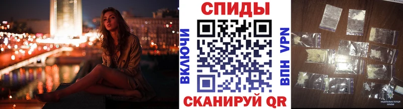 Первитин мет  Купить закладки  Радужный 