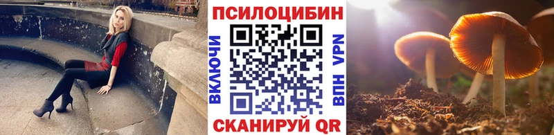 Купить закладки  Радужный  Галлюциногенные грибы мухоморы 